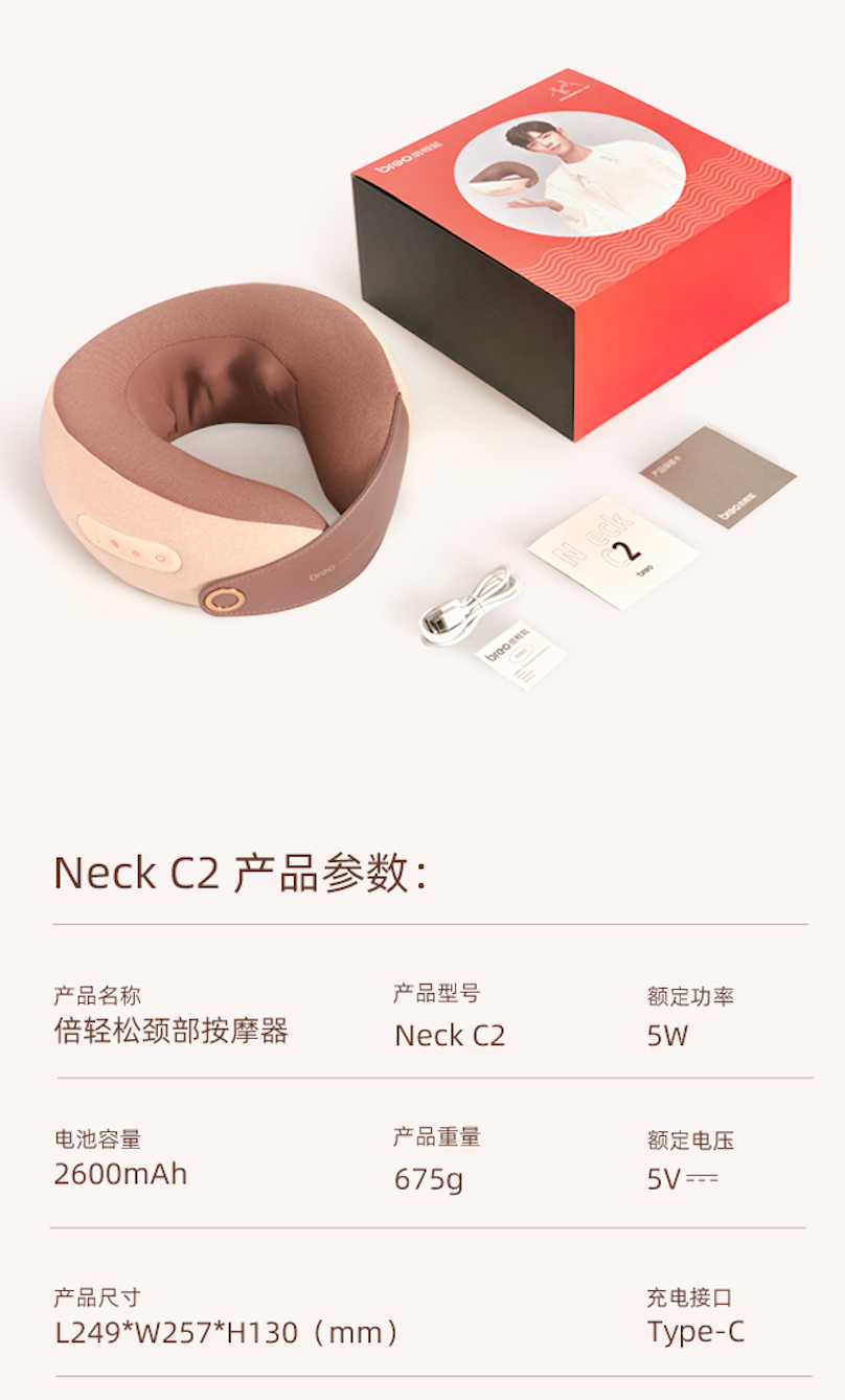 Neck C2