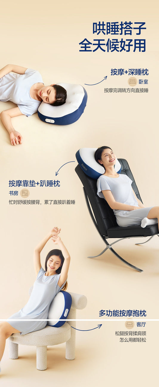 Breo Sleep Companion Pillow PS1Lite