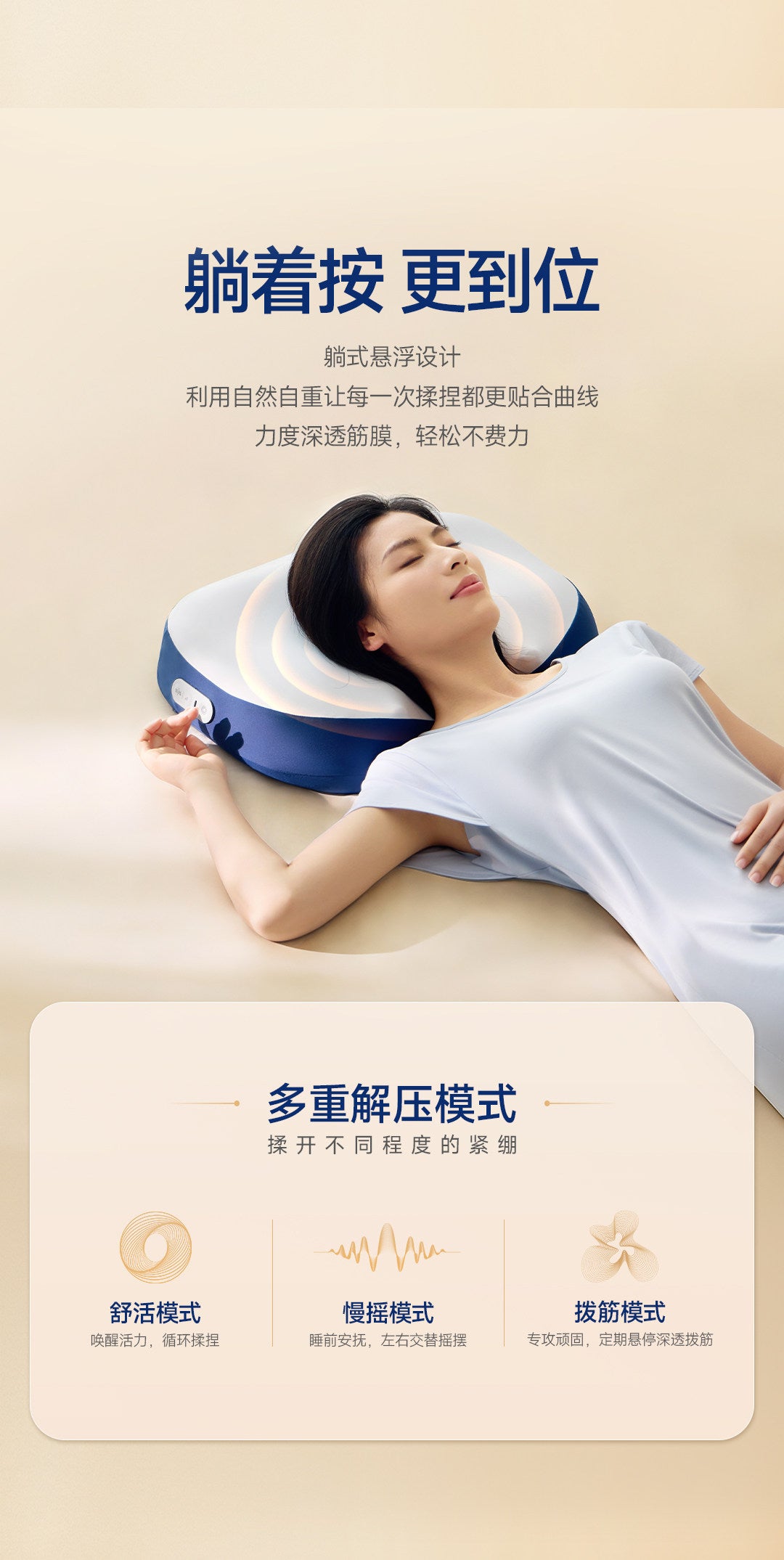 Breo Sleep Companion Pillow PS1Lite