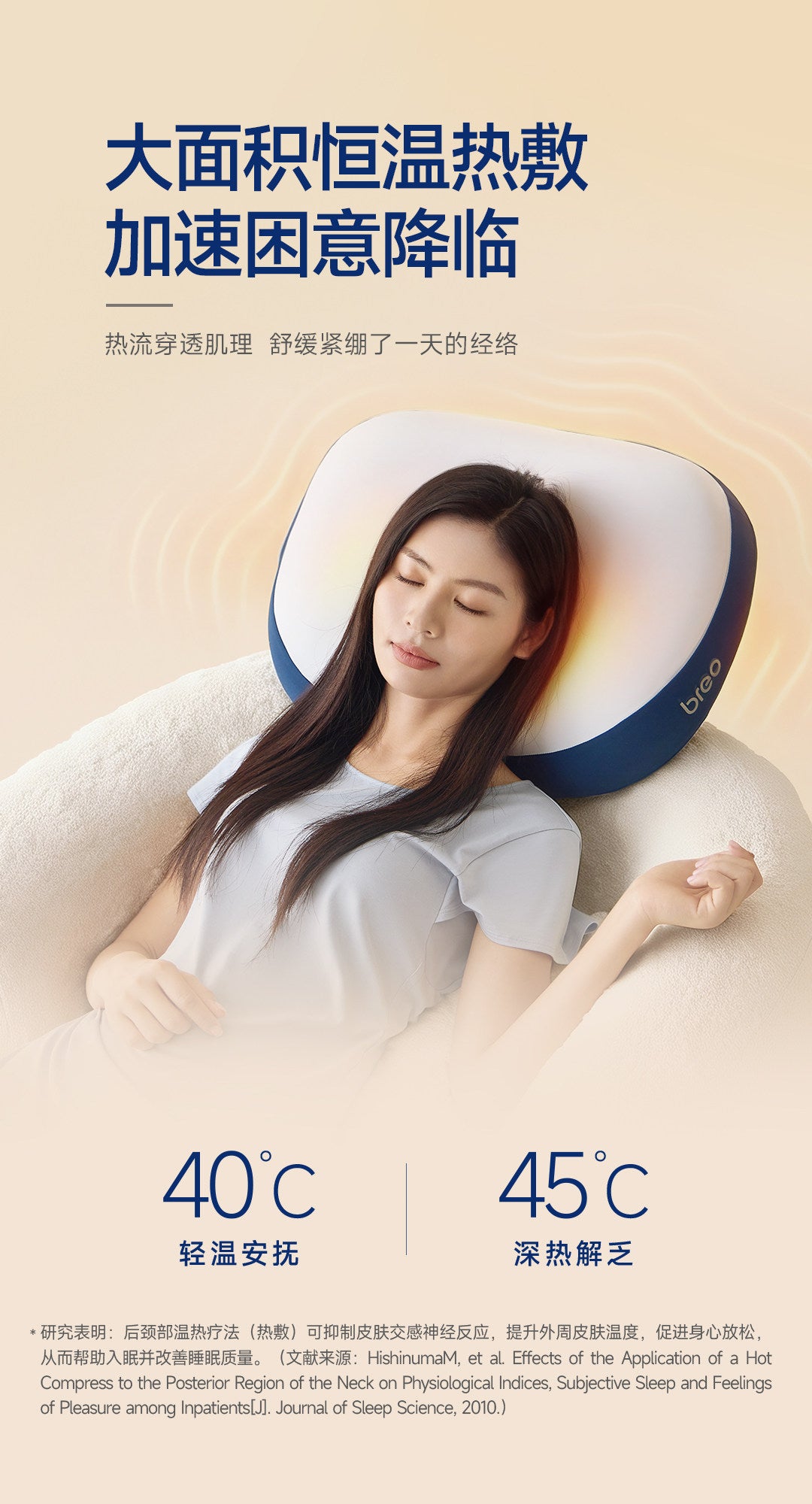 Breo Sleep Companion Pillow PS1Lite