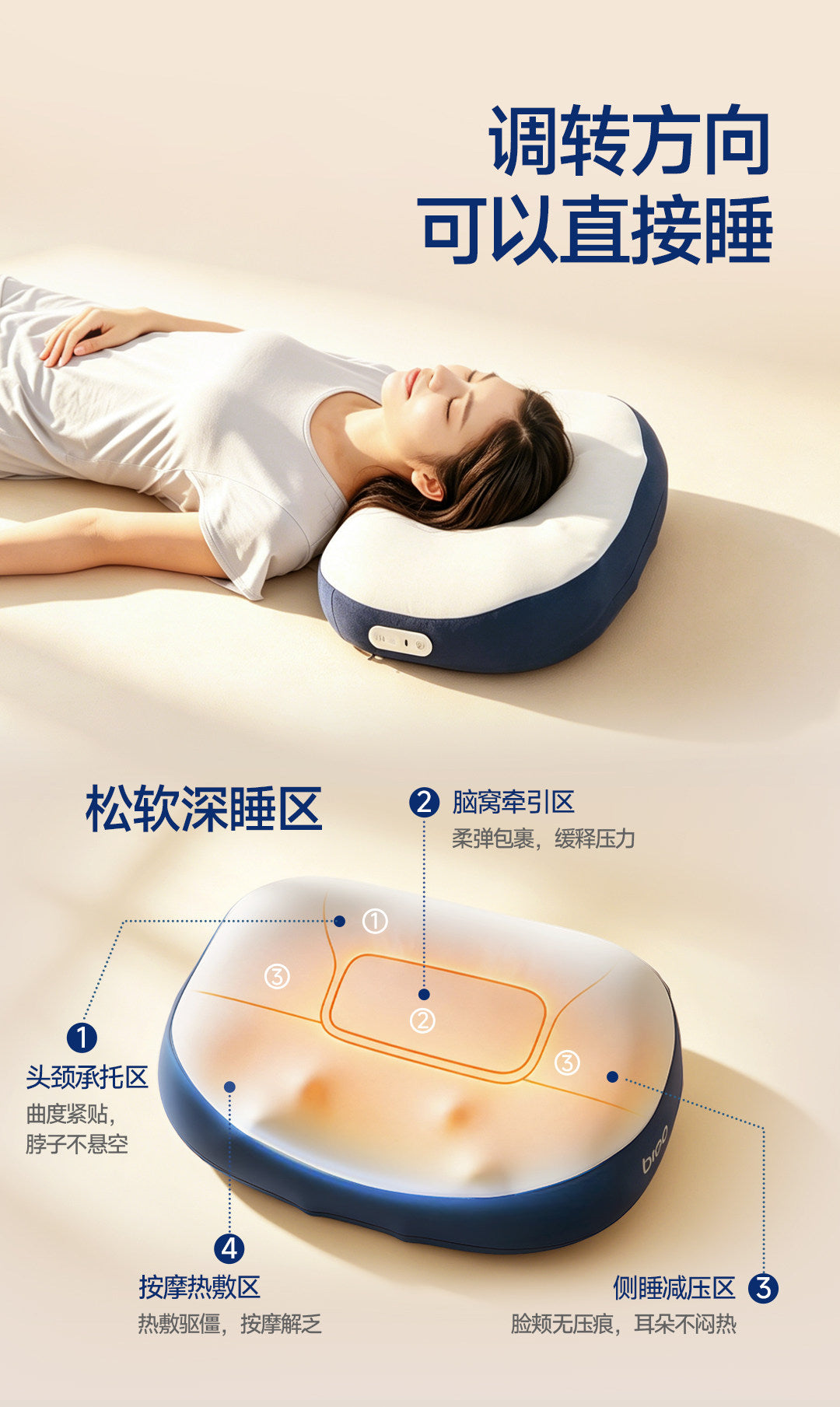 Breo Sleep Companion Pillow PS1Lite