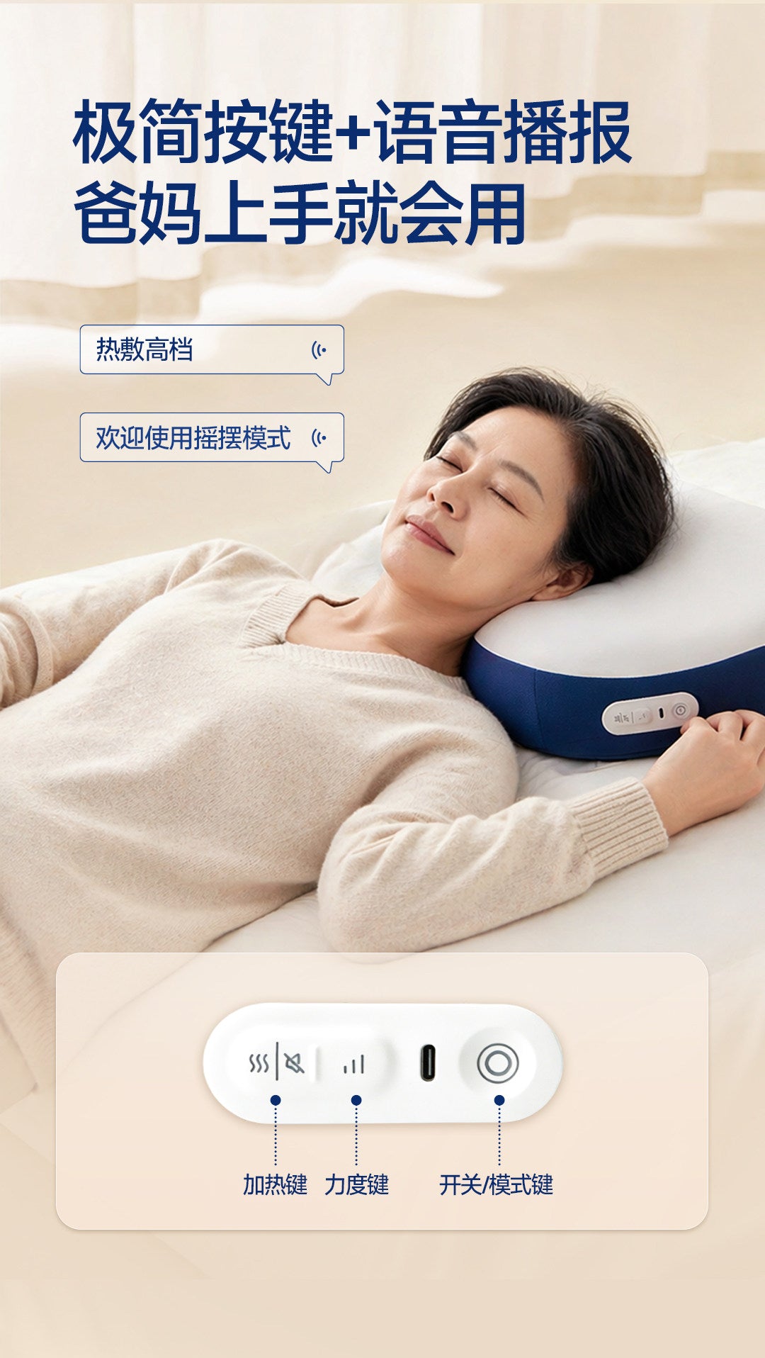 Breo Sleep Companion Pillow PS1Lite