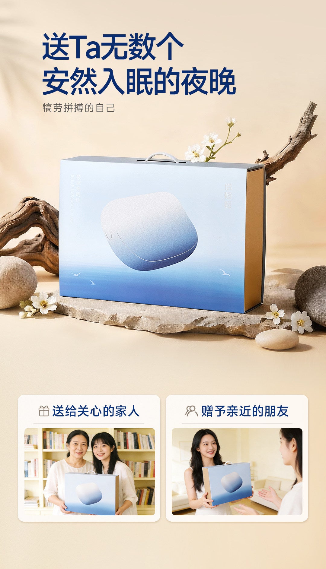 Breo Sleep Companion Pillow PS1Lite