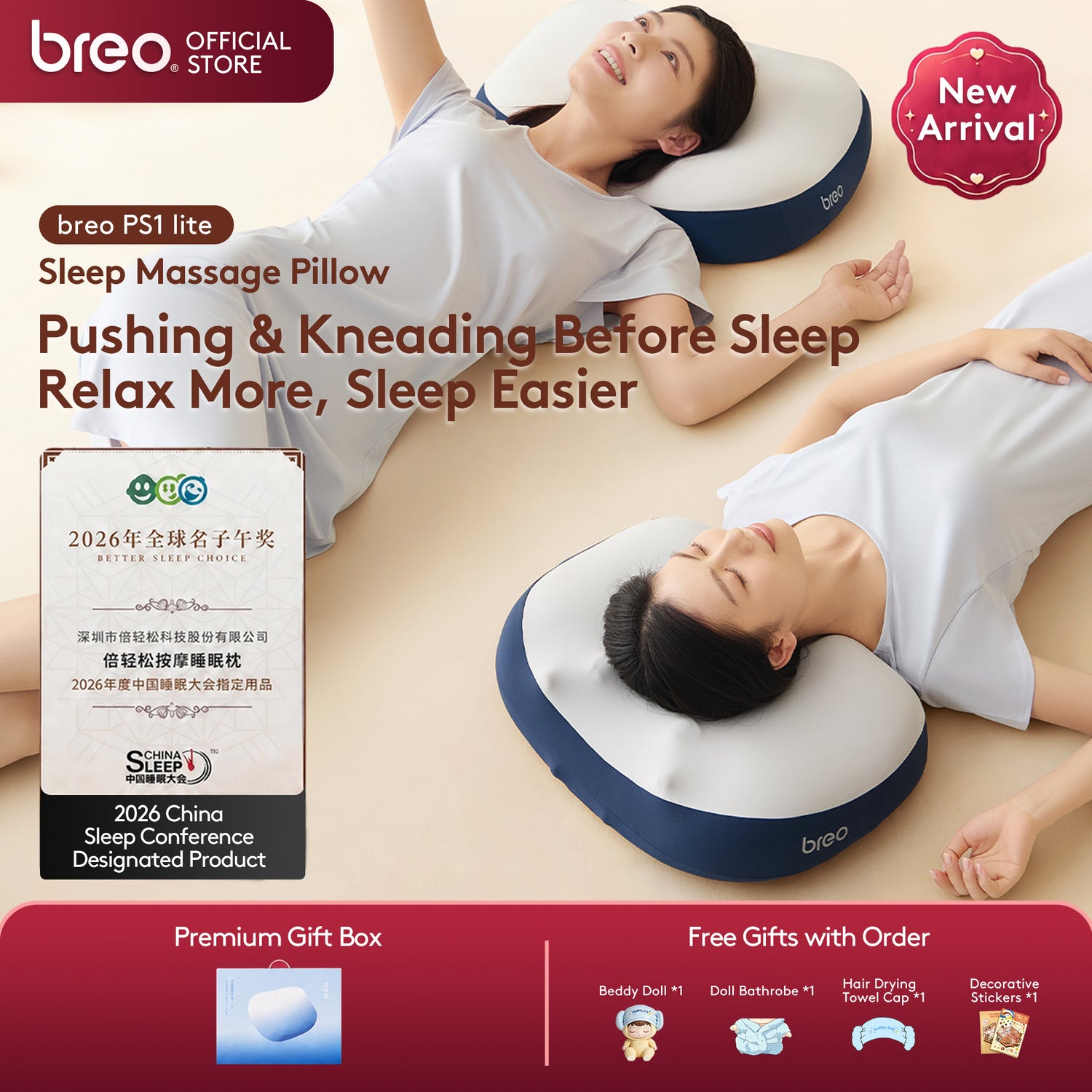 Neck & Shoulder Massager